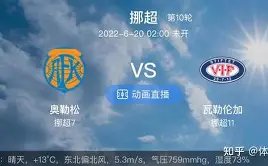 揭秘切尔西,胜率谜团,凯塞多缺席,j9,j9游会,九游会官网,九游会体育