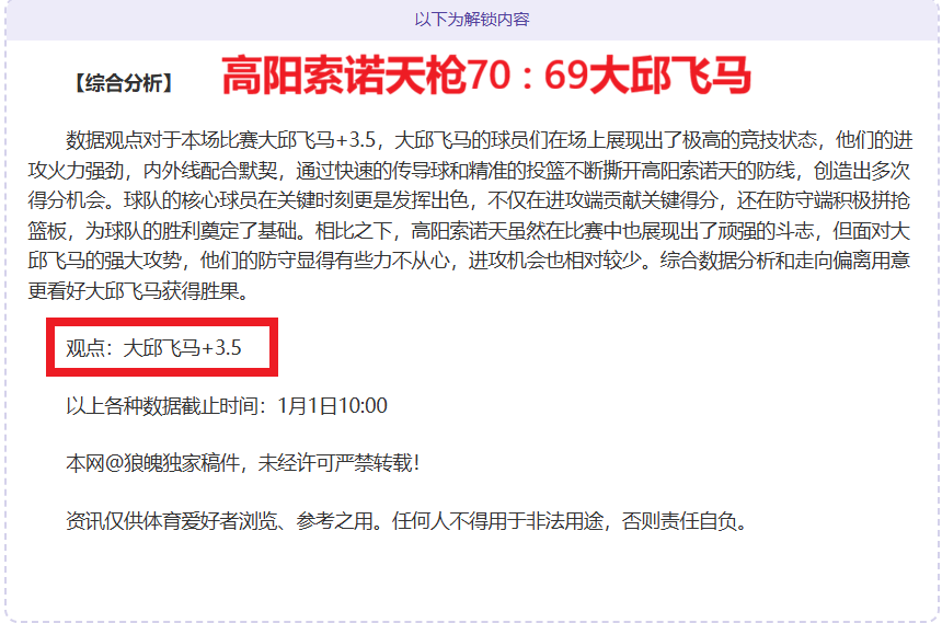 罗马诺揭秘,萨拉赫赛后,惊人逆袭,j9,j9游会,九游会官网,九游会体育