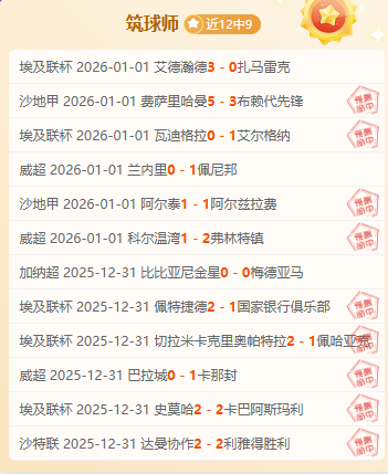 分钟的关键,瞬间,弗林蓬巧妙,j9,j9游会,九游会官网,九游会体育