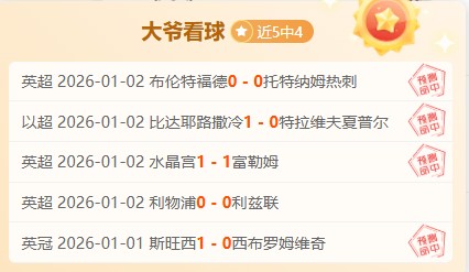 斯洛特获高,层力挺,萨拉赫非洲,j9,j9游会,九游会官网,九游会体育