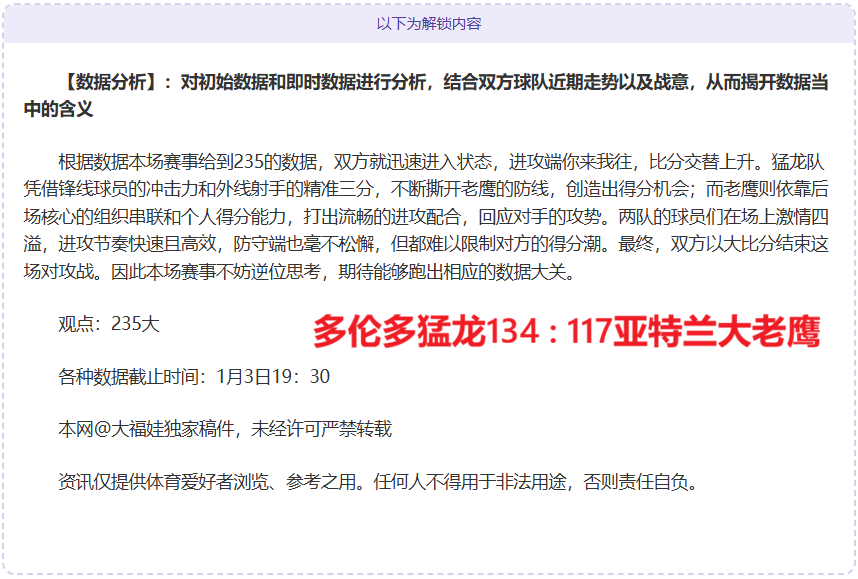 王楚钦乒乓,球小组赛连,胜两场,j9,j9游会,九游会官网,九游会体育