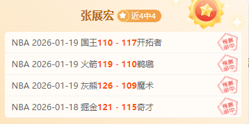 曼联瞄准回,麦克托米奈,转会传闻,j9,j9游会,九游会官网,九游会体育