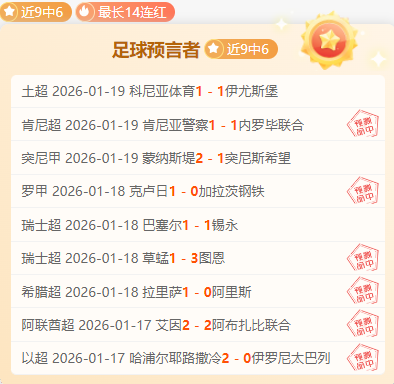 王曦雨击败,奥地利选手,时隔三年重,j9,j9游会,九游会官网,九游会体育