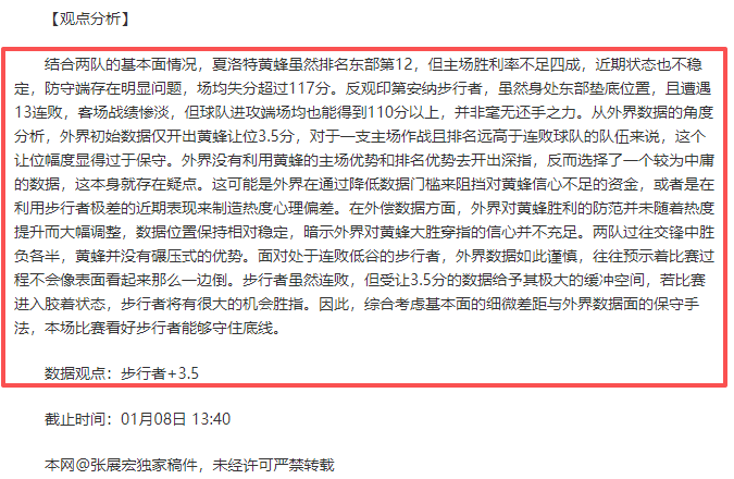 解码澳超焦,点战,阿德莱德联,j9,j9游会,九游会官网,九游会体育