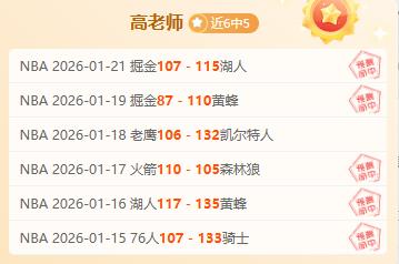 勞塔羅本季,射入,刷新個人最,j9,j9游会,九游会官网,九游会体育