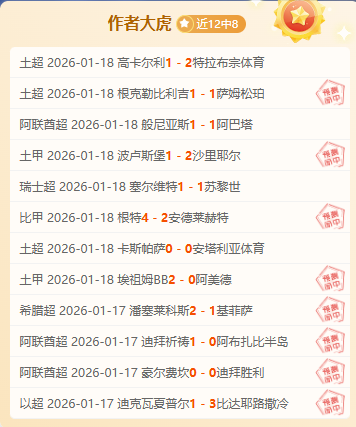 国足备战,亚洲杯,全力冲刺冲,j9,j9游会,九游会官网,九游会体育