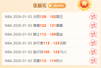 阿森纳稳赢,之下,索内斯警示,j9,j9游会,九游会官网,九游会体育