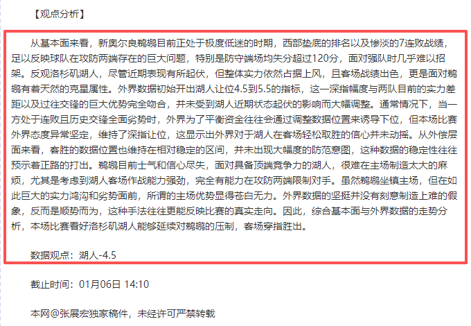 本赛季欧冠,四强激战,皇马,j9,j9游会,九游会官网,九游会体育