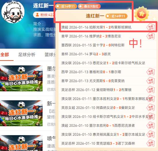 年全国青少,年足球赛事,安排正式公,j9,j9游会,九游会官网,九游会体育