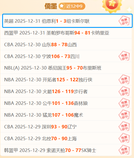王大雷就直,红事件致歉,我们兄弟齐,j9,j9游会,九游会官网,九游会体育