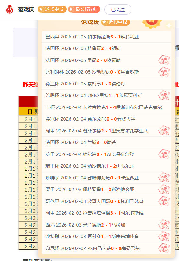 璀璨星光之,意甲焦点对,亚特兰大激,j9,j9游会,九游会官网,九游会体育