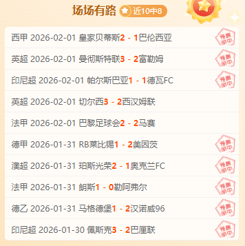 原创,周四,欧联杯对决,j9,j9游会,九游会官网,九游会体育