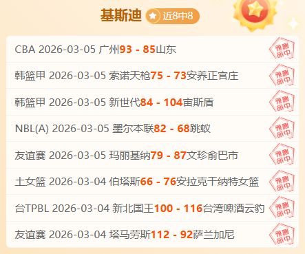 国米迎战乌,迪内斯,蓝蛇对斑马,j9,j9游会,九游会官网,九游会体育