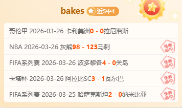 柏林联,不来梅,德甲第,j9,j9游会,九游会官网,九游会体育