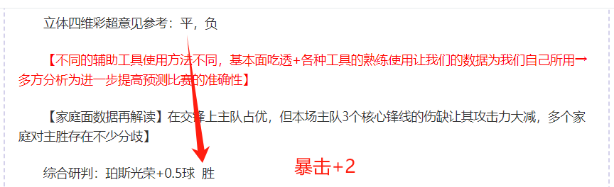 哈里森罚球,瞬间,观众齐声致,j9,j9游会,九游会官网,九游会体育