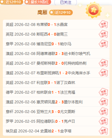 澳维甲今日,全面分析,专家推荐大,j9,j9游会,九游会官网,九游会体育