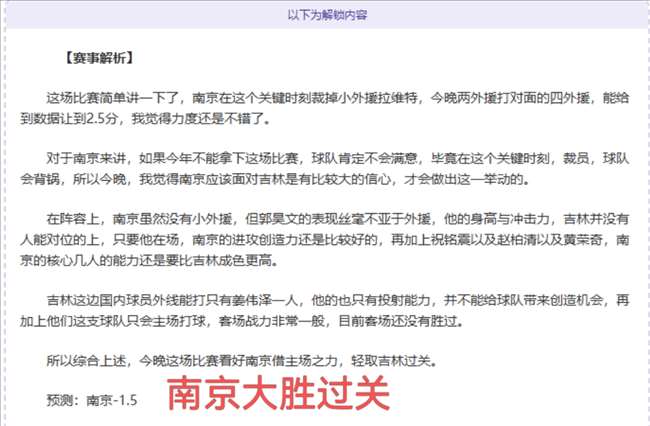 萨格斯三分,球技艺精湛,教练对其投,j9,j9游会,九游会官网,九游会体育