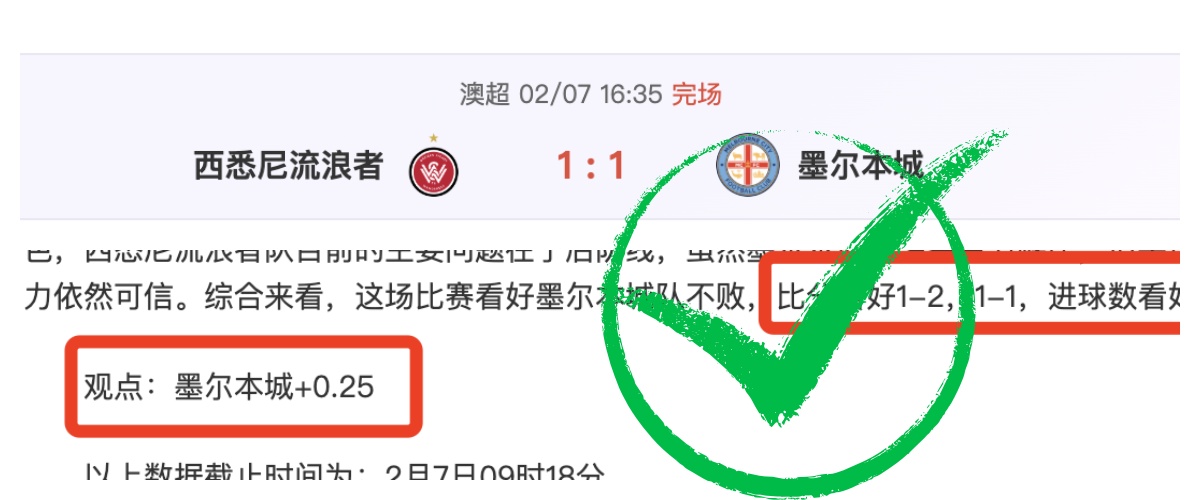 惊心动魄,昨日激战,保级关键战,j9,j9游会,九游会官网,九游会体育