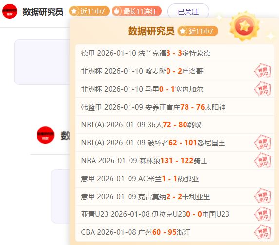 布鲁日状态,马竞晋级分,析及大乐透,j9,j9游会,九游会官网,九游会体育