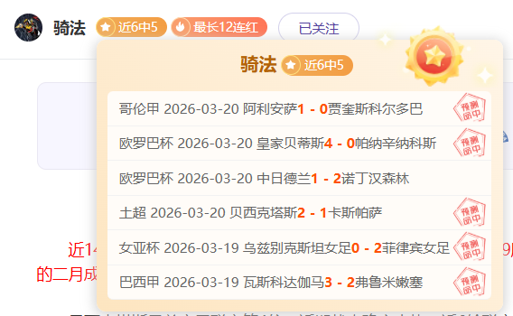 皇马补时逆,转击溃曼城,瓜帅换人失,j9,j9游会,九游会官网,九游会体育