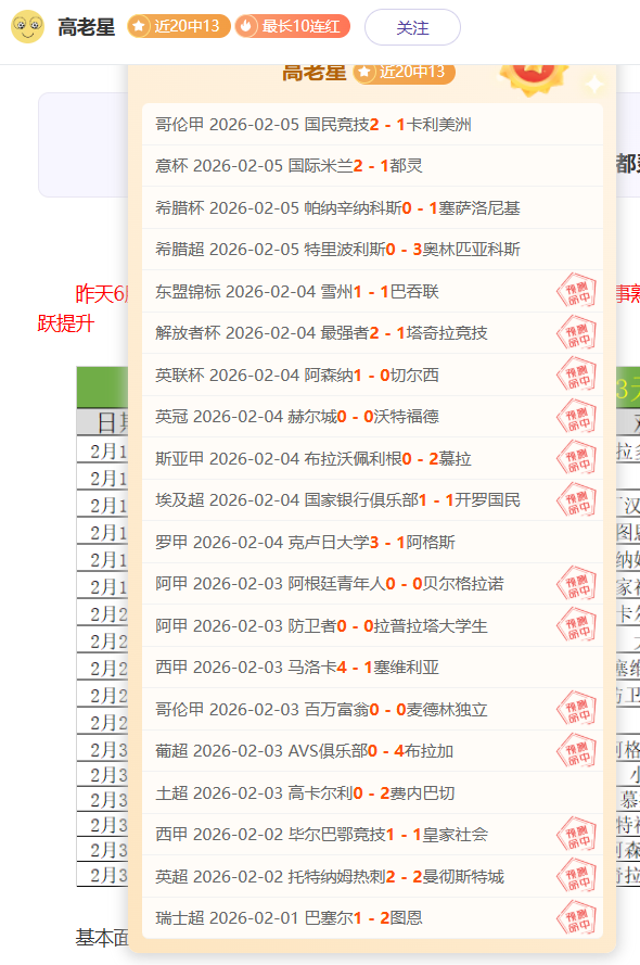 冰雪经济腾,助力体育强,国梦,j9,j9游会,九游会官网,九游会体育