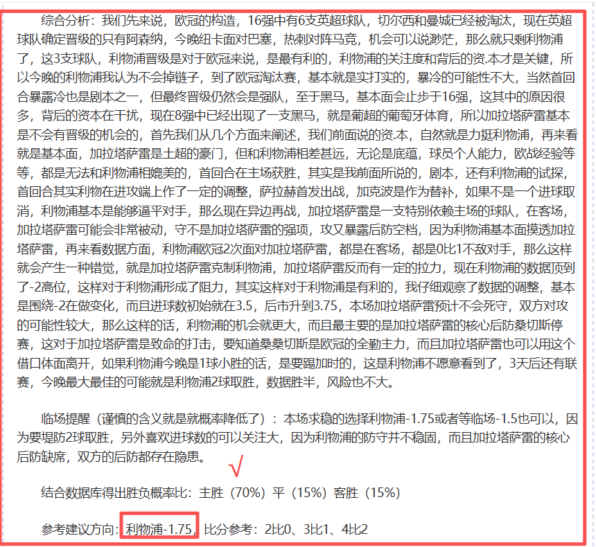 春晖小学二,七区举办,德慧杯,j9,j9游会,九游会官网,九游会体育