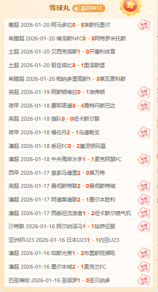 帕金斯,詹姆斯需调,整心态,j9,j9游会,九游会官网,九游会体育