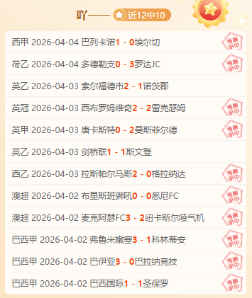 胡金秋高效,表现布朗独,浙江队连胜,j9,j9游会,九游会官网,九游会体育