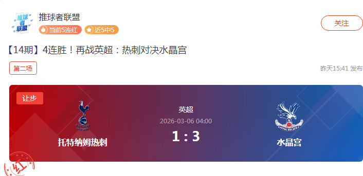 郭士强力荐,大乐透黑马,男篮中锋新,j9,j9游会,九游会官网,九游会体育