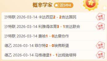 庆祝探索季,血色修道院,周年庆玩家,j9,j9游会,九游会官网,九游会体育