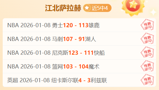 开拓者锋线,大将关键战,失误,j9,j9游会,九游会官网,九游会体育