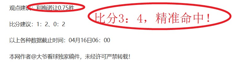 克拉薩瓦叶,普索纳斯逆,袭风云,j9,j9游会,九游会官网,九游会体育