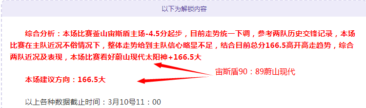 滕哈格评价,上半场佳作,射门环节需,j9,j9游会,九游会官网,九游会体育
