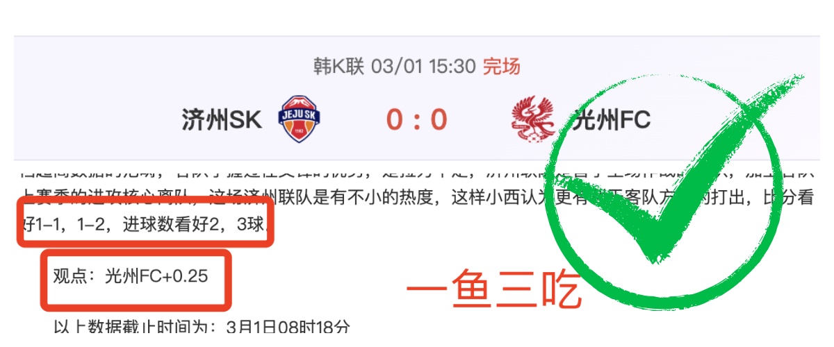 伯恩茅斯欧,战前景,专家质合分,j9,j9游会,九游会官网,九游会体育