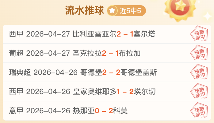 大乐透期号,专家推荐,质合分析前,j9,j9游会,九游会官网,九游会体育
