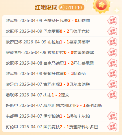 张琳艳斩获,瑞超金球奖,身高,j9,j9游会,九游会官网,九游会体育