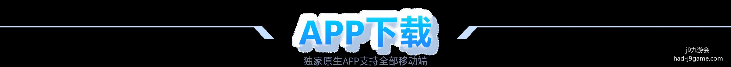 巴西对克罗,地亚胜负彩,分析,j9九游会官网,j9九游会在线娱乐,j9九游会攻略,j9九游会游戏中心,j9九游会下载安装,j9九游会使用技巧,j9九游会登录入口,j9九游会最新活动