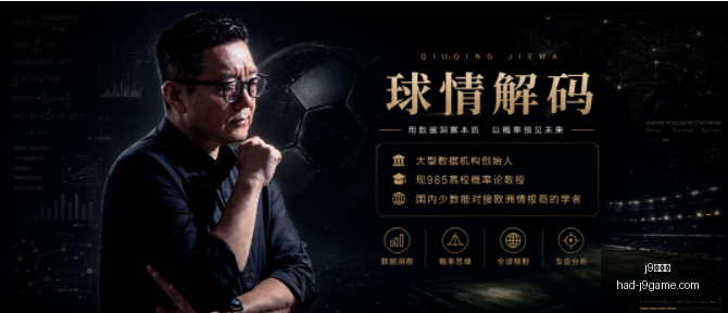 九游会,j9九游会,j9九游会官网,j9九游会官网,j9九游会在线娱乐,j9九游会攻略,j9九游会游戏中心,j9九游会下载安装,j9九游会使用技巧,j9九游会登录入口,j9九游会最新活动