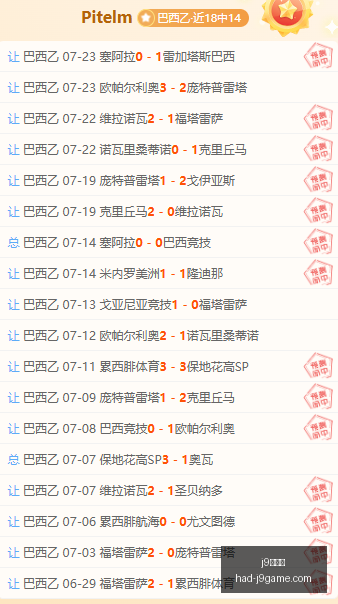 九游会,j9九游会,j9九游会官网,j9九游会官网,j9九游会在线娱乐,j9九游会攻略,j9九游会游戏中心,j9九游会下载安装,j9九游会使用技巧,j9九游会登录入口,j9九游会最新活动