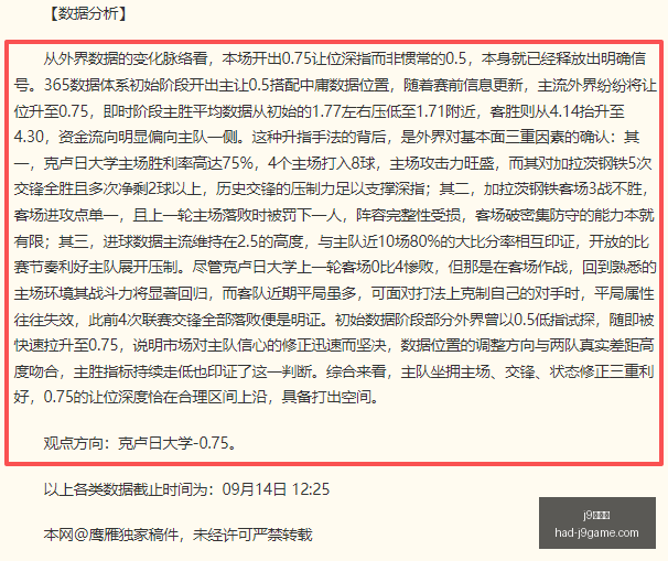 电竞显示器,升级,视觉盛宴再,j9九游会官网,j9九游会在线娱乐,j9九游会攻略,j9九游会游戏中心,j9九游会下载安装,j9九游会使用技巧,j9九游会登录入口,j9九游会最新活动