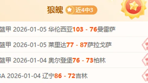 《独家揭秘：萨拉赫或以战神之姿告别布莱顿，解围之战能否成就传奇终章？》