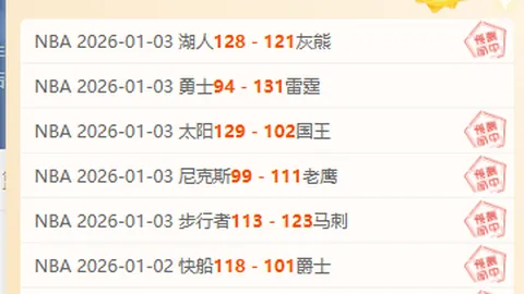 【萨索洛主场悬念揭晓：5胜4负，让球力度究竟几何？】