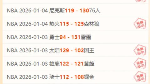 青岛海牛俱乐部重磅宣布：外援巨星萨里奇与拉德曼诺瓦茨携手告别，未来征程待续！