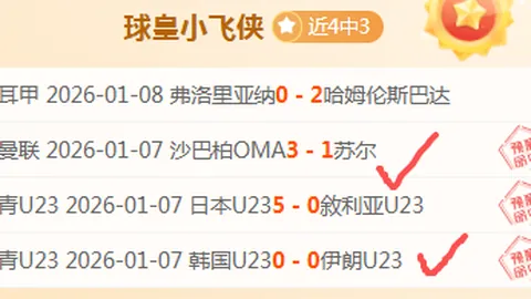 滕哈赫展望曼联足总杯夺冠辉煌