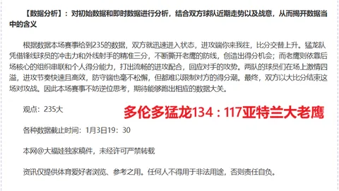 “王楚钦乒乓球小组赛连胜两场”