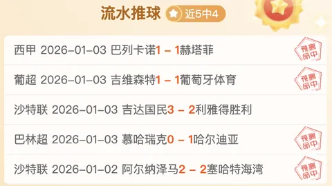 詹姆斯再创纪录：千场胜局加冕，NBA大战快船再续荣耀