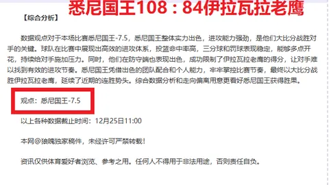 皇家贝蒂斯VS塞维利亚：史诗级对决激情再现