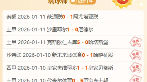 2025毅行者雨战泥地，曾福祥队逆境夺魁展英姿