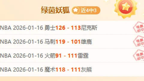 LPL首个九连败队伍诞生！EDG选手回击网友：你上试试？