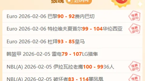 国乒亚洲杯首日连胜十一场，展现强劲开局